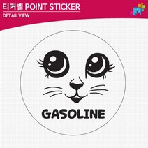 뉴진스 엠블럼 토끼디자인 주유구스티커 보수용스티커, 레드 디젤