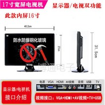 10 HD 12 와이드 141517 인치 19 소형 컴퓨터 모니터 모니터 LCD 화면 미니 TV HDMI, 17 인치 와이드 스크린 다목적 TV