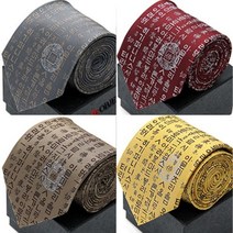 /옴므오브제 수동 8cm 넥 장 한글 훈민정음 아리랑 넥