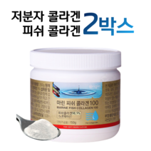 오리진 피쉬 피시 콜라겐 마린 콜라겐 100 톨라겐 콜라게 컬러겐 쿨러겐 이너 뷰티 푸드 겨울 가을 봄 에어컨 히터 피부 건조 홈쇼핑 프리미엄 영양제 성분 가격 효능 비교, 2통, 2.5g x 60회 (하루 2회)