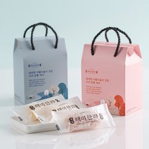 [해미한과] 답례품 명절선물, 10개, 7g