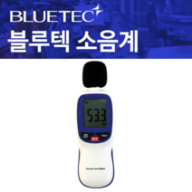 블루텍 소음계 BO-814 소음측정기 층간소음측정 LCD디스플레이 백라이트 소음측정
