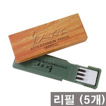 여인천하 오토 아이브로우펜슬(교체품)x5개, 4호 흑갈색x5, 5개