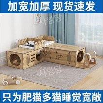 캣터널 고양이 터널 숨숨집 놀이터 동굴 반려묘 통로, L-대형, 17. B팀-장100+40cm배면패딩