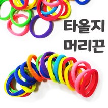 [모비딕컴퍼니] 벨벳헤어끈 헤어포니테일 헤어슈슈 고무끈 스프링끈 블랙고무줄 골지머리끈