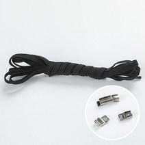 매듭 없는 자석 고정 신발끈 운동화끈 블랙-26838EA
