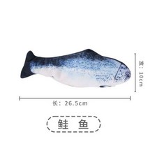애완 동물 용품 전기 시뮬레이션 물고기 고양이 장난감 USB 개박하 고양이 장난감 사냥 대화 형 개박하 애완 동물 제품 타워, 2