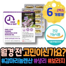여성질환 PMS 불편함 감마리놀레산 해썹인증 폐경 남녀 혈행개선 어머니 시니어 케어 아빠 복통 에스트로겐 여성용 옆구리 여성호르몬영양제 달맞이유 60대 월경 왼쪽아랫배통증 포우먼