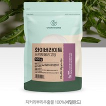 네덜란드산 치커리 뿌리 추출물 100% 자연성분 프락토올리고당 500g 타먹는 유산균 분말 프로바이오틱스유산균 프로바이오틱스프리바이오틱스 면역력 증가 피로회보복제 프락토올리고당, 3팩