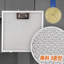 별도표기 특허3중망 마이리빙 가스렌지후드필터 하츠 엔텍 동양, 파세코슬림형260x500