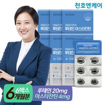 [천호엔케어]데일리코어 루테인 아스타잔틴 30캡슐/천호식품, 6박스, 500mg