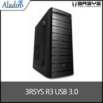 3RSYS R3 USB 3.0 PC케이스