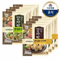 [대림냉동] 감자떡만두(고기) 600g x2개 + 부추잡채 600g x2개