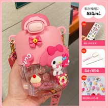 구옥계개배물컵트리탄 여자 쿨로미 빨대 컵 플라스틱, 색깔2, 550마라