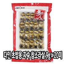 다인 초밥용 자숙 참소라살 9g 초참소라 초피뿔 고동 [1147-9]다인_9g 초참소라초피뿔고동살