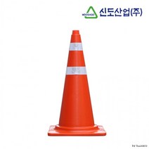 주차금지봉 산업용품 칼라콘 주차금지 도로교통 고깔콘, 단품