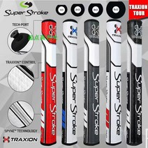 슈퍼스트로크 골프퍼터 그립 스펀지 발포 PU퍼팅 범용 그립 TRAXION TOU, 그레이/화이트