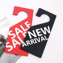 마리쭈몰 신상품 행거 사인, 제품선택, SALE (레드)