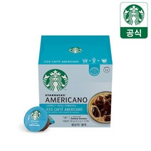 [공식] 스타벅스 아이스 아메리카노 by 네스카페 돌체구스토, 스타벅스 아이스 아메리카노 by 돌체구스토