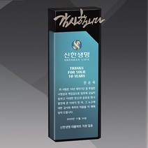 KC7-511-1 블랙크리스탈 상패 감사패 퇴직기념패 공로패