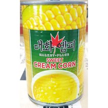 스위트콘 크림 스프 옥수수스프 옥수수죽 통조림 캔