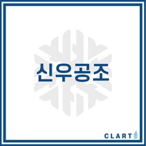 클라떼 신우공조 환기장치(전열교환기) H13등급 헤파필터, SW-350CMH