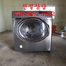 삼성 삼성드럼세탁건조기, 삼성드럼세탁기