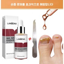 [당일배송] LANBENA 1 1 발톱무좀치료 발톱무좀 진균 리페어에센스 조갑사상균증 손발톱 강화리페어, 15ml 1줄칼