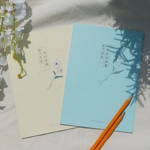 부모님 선물 문답 자식 문답 [슬기로운생활 어버이날 엄마 아빠 마미 대디 북 책 생일 선물 탐구영역], 슬기로운 부모님생활