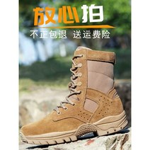 발목등산화 가벼운 경량 방수 겨울 캠핑