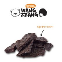 눈물 자국엔! 한우 소간 져키, 선택안함