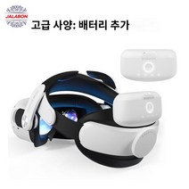 헤드셋 탈착식 헤드밴드, 듀얼 배터리 에디션