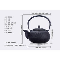 주물 주전자 다실 장식 찻집 무쇠 차포트 다기 차 전통 가정용 감성, 기본 0.6L