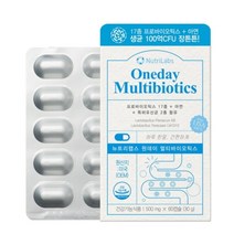 미국 직수입 17종 특허 유산균 2종 L프롤린 과민성 대장 장내 환경개선 어린이 노인 온가족 대장 도달 100억 CFU 보장 장면역 유산균 캡슐 알약 증후군 2개월, 2개월 (사은품 패치)