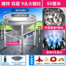 간택기화구 3열화구 식당가스화구 6구 업소용화구 식당용버너 화구 2열화구 간택기4구 업소용가스버너 중화화덕, 60CM 아연도금 9노즐(60-70냄비 적용)