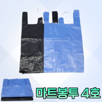 손잡이 마트봉투 4호(15L), 15L, 600매