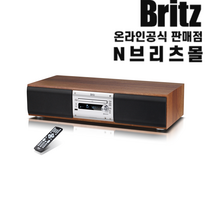 BZ-T8700 브리츠 CD플레이어 블루투스 CD플레이어 일체형 미니오디오
