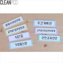 e03 교사용게시판타이틀 루미