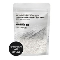 100% 암염 클레오파트라 솔트 가는 소금 간수없는 크리스탈 천연 간수뺀 고운 소금 방사능오염 중금속 불순물 미세플라스틱 불검출 깨끗한 건강한 안전한 청정 천일염 맛있는 김치 장류, 3kg, 1개