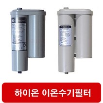 ION-5100AT 이온피아 이온수기 복합 필터, 선택1 하이온호환필터