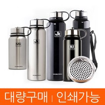 보온병 보온보냉병 텀블러 대용량 스텐물병 거름망 보틀 티팟, 4.보온병(GTS14644/실버)1.1L