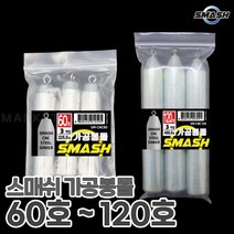 스매쉬 강철 가공봉돌 / 60호~120호 고리추 다운샷 봉돌 싱커 우럭 열기 볼락 침선, 60호