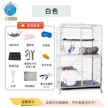 고양이케이지 고양이숨숨집 야옹이 고양이철장 반려묘 2층 3층 4층 총정리 싱글라이프 고양이 키우기, 화이트 (패키지 2)