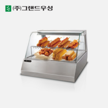 우성 유럽형 온장고 800 보온고 쇼케이스 핫바 휴게소