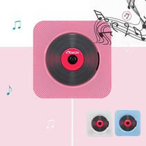 KECAG 벽걸이 CD플레이어 블루투스 USB AUX, 블루, KECEG