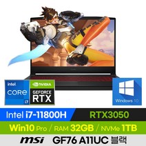 [사은품 증정!] MSI Sword GF76 A11UC 블랙 가성비 고사양 배그 롤 게이밍 노트북 (코어i7-11800H/RTX3050), 코어i7, 1TB, 32GB, 윈도우 포함