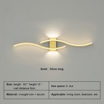모던 미니멀리스트 LED 벽 조명 블랙 화이트 실내 장식 램프 업 다운 침대 룸, 1) A  Gold-60cm,1) White Light
