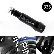 [핑] G30 드라이버.우드 전용 아답터 슬리브(.335), 단품