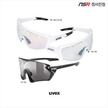 우벡스 901VM 231 컬러미러 변색미러 바리오컬러렌즈 라이딩 자전거 스포츠 고글안경, UVEX 231, 화이트(미러 레드렌즈)