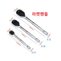 게이터 그립 만능소켓 다용도 스마트그립 만능소켓 +소켓어탭터포함 벌크포장, 라쳇핸들 1/2
